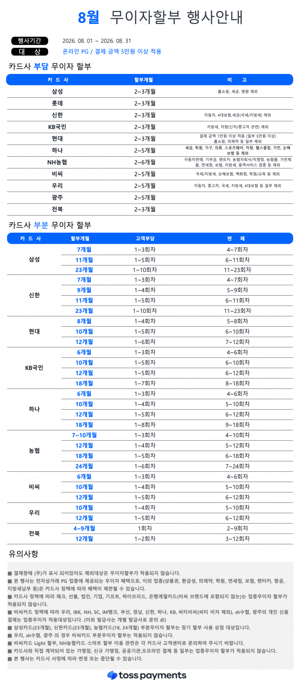 6b24e8c7ad38ae8527c33cd56a1428cd_1785731599_4397.png